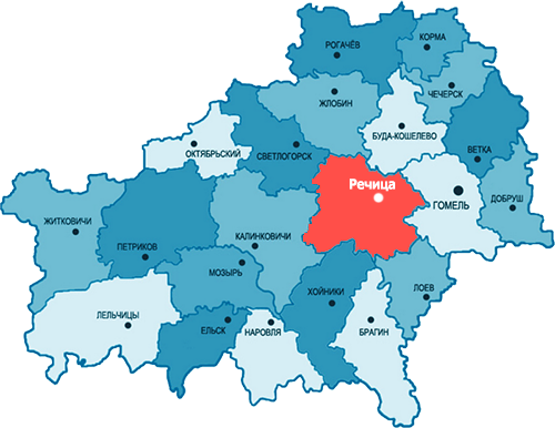 Работаем по Речице и Речицкому району